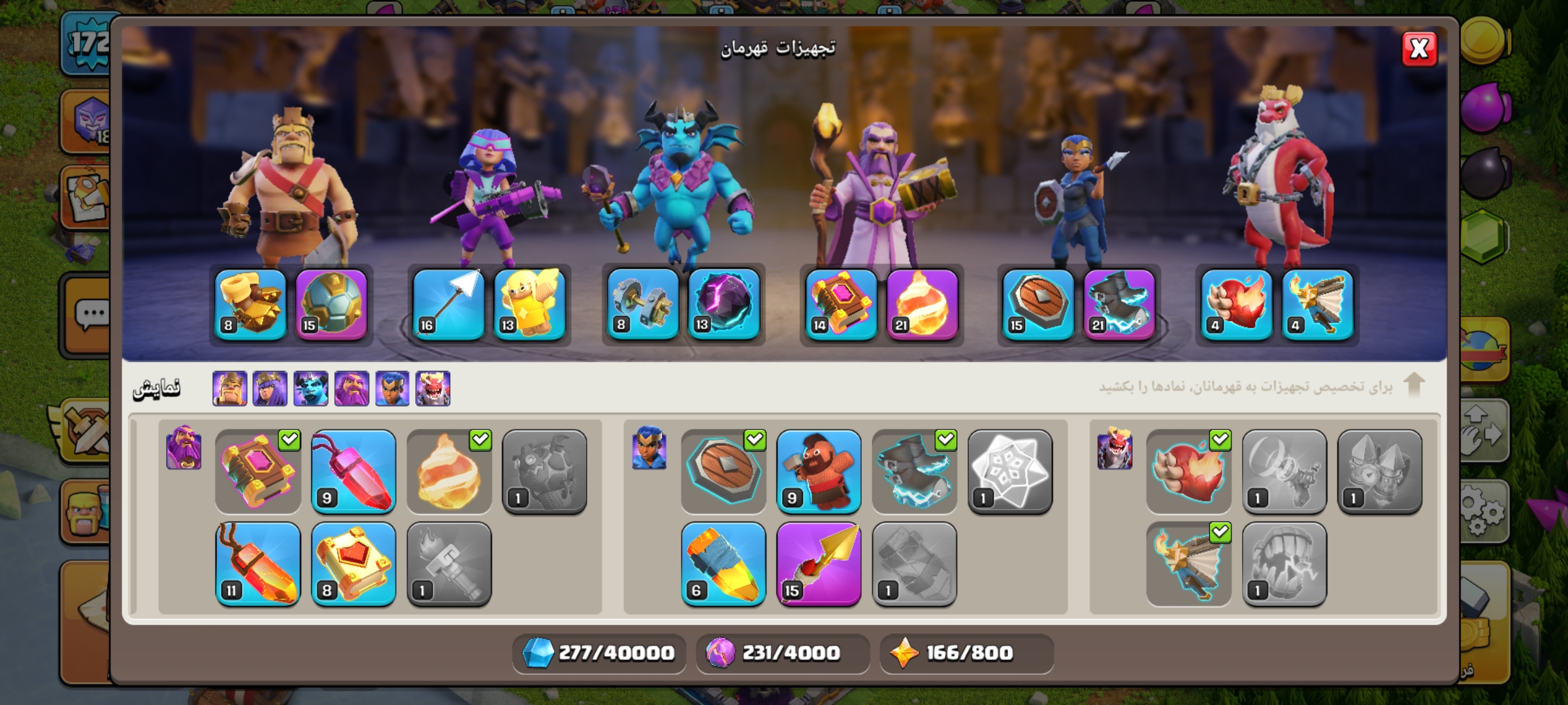 Screenshot_۲۰۲۶۰۸۰۲_۰۸۴۴۱۰_Clash-of-Clans